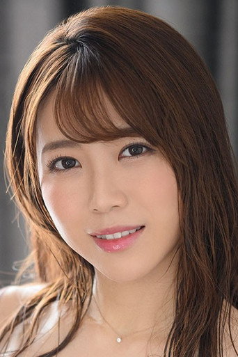 Foto de 一乃あおい