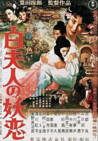 Poster 4