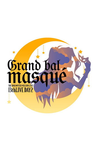 THE IDOLM@STER MILLION LIVE! 13thLIVE DAY2 Grand bal masqu&eacute; (2026)
