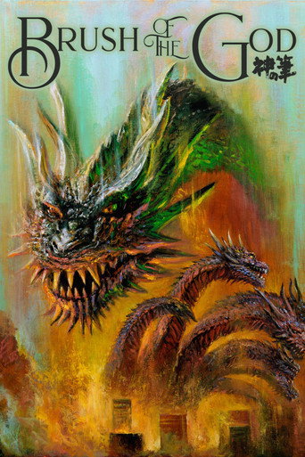 Brush of the God (2024)