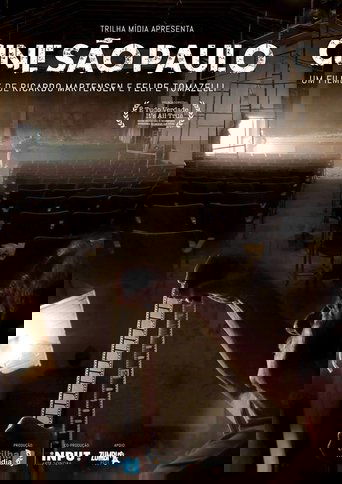 Cine São Paulo (2017) Cine São Paulo (2017)