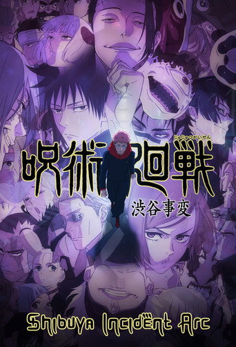 Jujutsu Kaisen — Pôsteres 17
