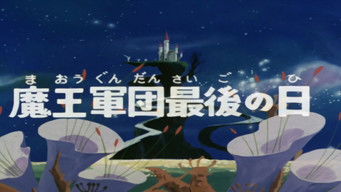 Episode 50 — The last day of the evil stronghold