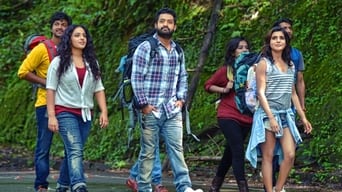 Janatha Garage (2016)