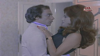 The Love Thief (1977)
