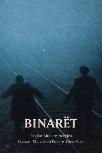 Binarët (1987年)のポスター画像 - FindKey