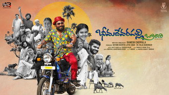 #1 Bheemadevarapally Branchi