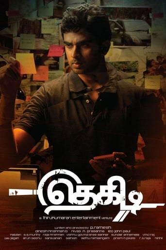 Poster för Thegidi