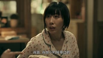 Episode 3 — Episode 3