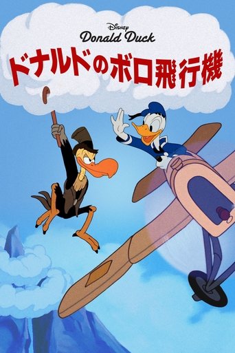 The Flying Jalopy