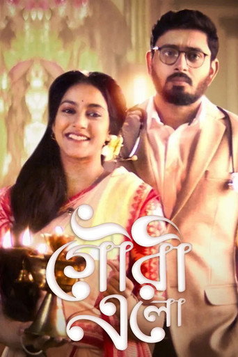 Poster 2