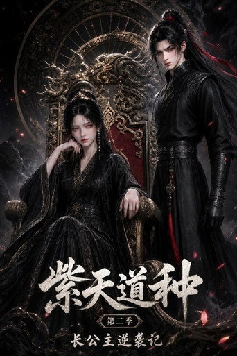 Season 2