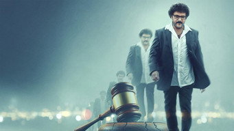 The Judgement (2024)