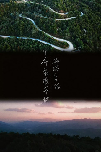 A Winter Sun Wakes the Wind in Spring Hills' Dream poster