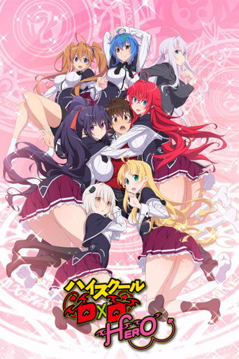 High School DxD — Pôsteres 14
