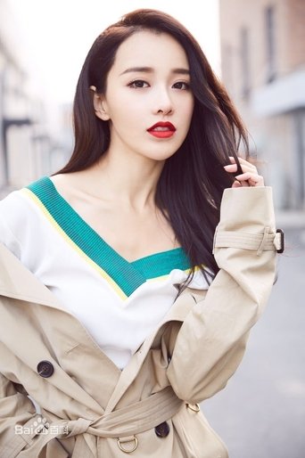 Image of Huang Yi Lin