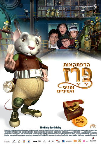 פוסטר של הרפתקאות פרז ופניני השיניים