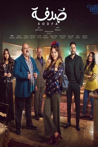 Sodfa: Season 1