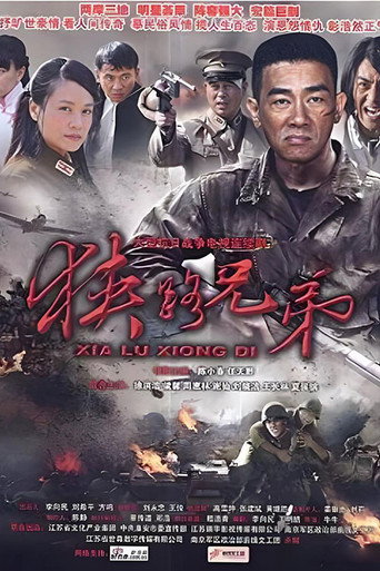 โปสเตอร์ 赎仇 (2011)