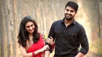 Ammammagarillu (2018)