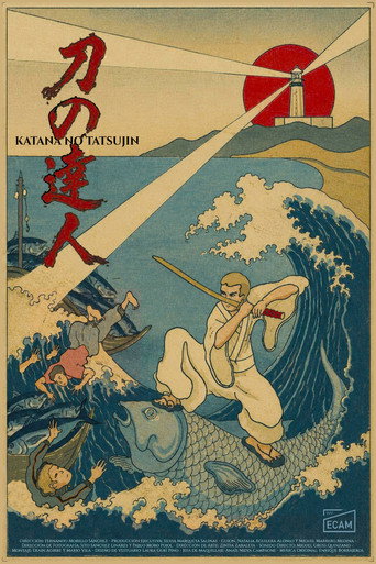 The Master of Katana (1970)