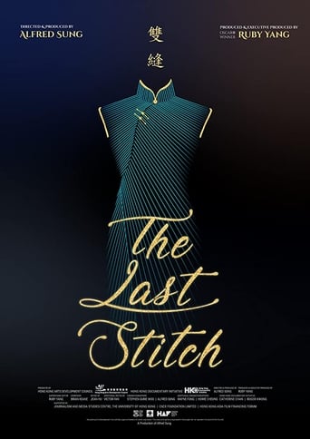 The Last Stitch