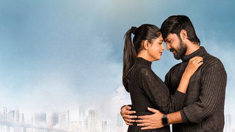 Abhiram (2023)