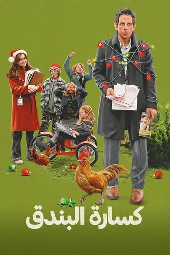 Nutcrackers