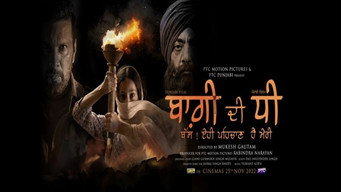 Baghi Di Dhee (2022)