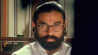 Hey Ram (2000)