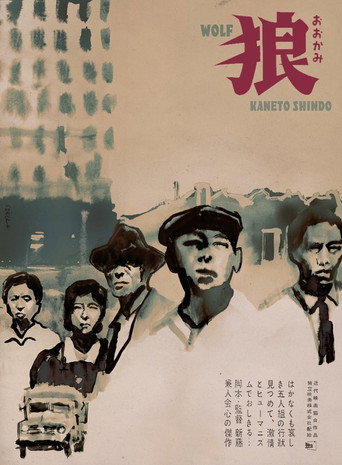 Poster 3
