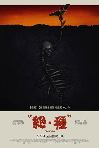 The Seeding — Pósters 13