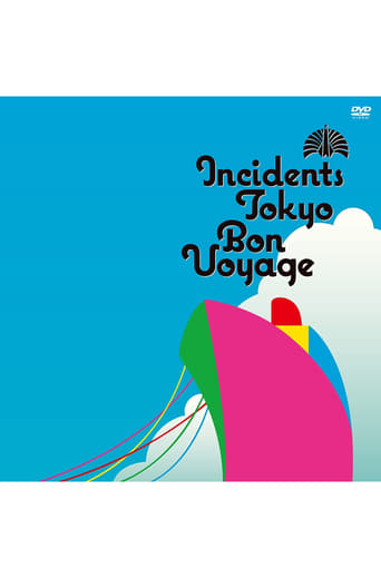 Poster of Bon Voyage