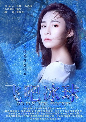 Go Fly Ice Hockey poster