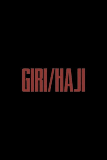 Giri / Haji - Capa alternativa 6