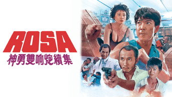 Роза (1986)