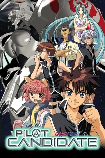 Poster of Megami Kouhosei