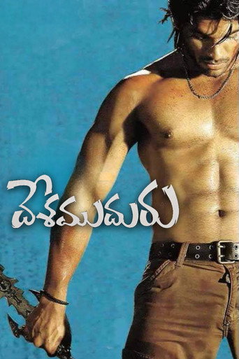 Desamuduru (2007)