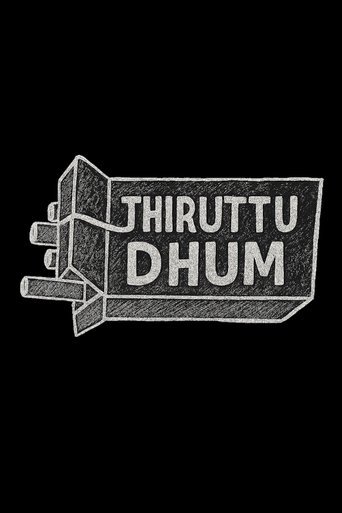 Thiruttu Dhum (2025)