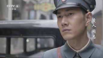 Episode 19