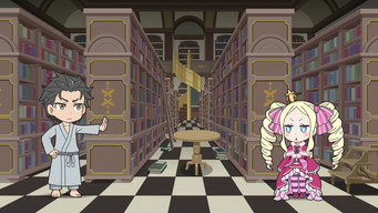 第7話：Re:ZERO ~Starting Break Time From Zero~ World 2-4