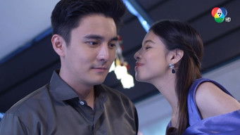 Episodio 14 — Episodio 14