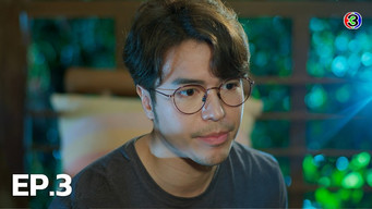 第3話:Episode3 第3話:Episode3