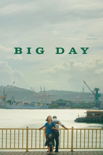 Big Day (2022)
