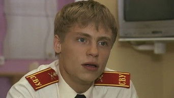 Episode 17 — Episode 17