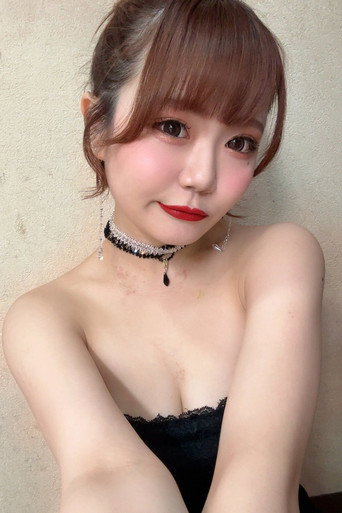 白橋りほ