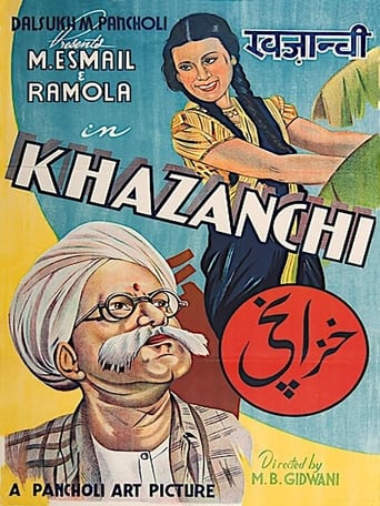 Poster of Khazanchi