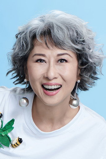 Sally Yip Sin-Man