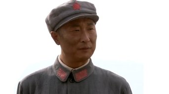 聂荣臻 - S1E04