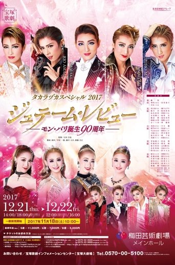 Takarazuka Special 2017 -Je t'aime Revue -90th Anniversary of Mon Paris- (2017)